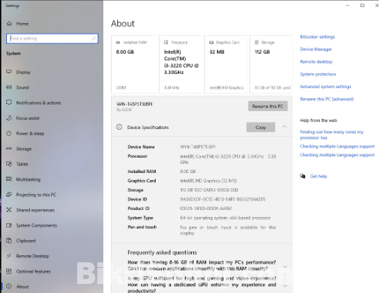 একটি সম্পূর্ণ রানিং ডেস্কটপ কম্পিউটার বিক্রি হবে